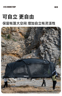 ShineTrip Conqueror Tunnel Tent for Outdoor Camping