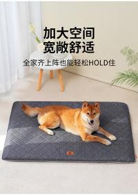 狗垫可拆洗四季通用狗笼子狗窝垫大型犬夏天耐脏防滑防潮宠物垫
