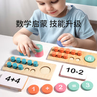 Ten-Frame Math Toy for Kids Ages 4-6, Wooden Counting Board for Addition and Subtraction