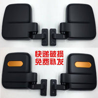 Electric Tricycle Rearview Mirror