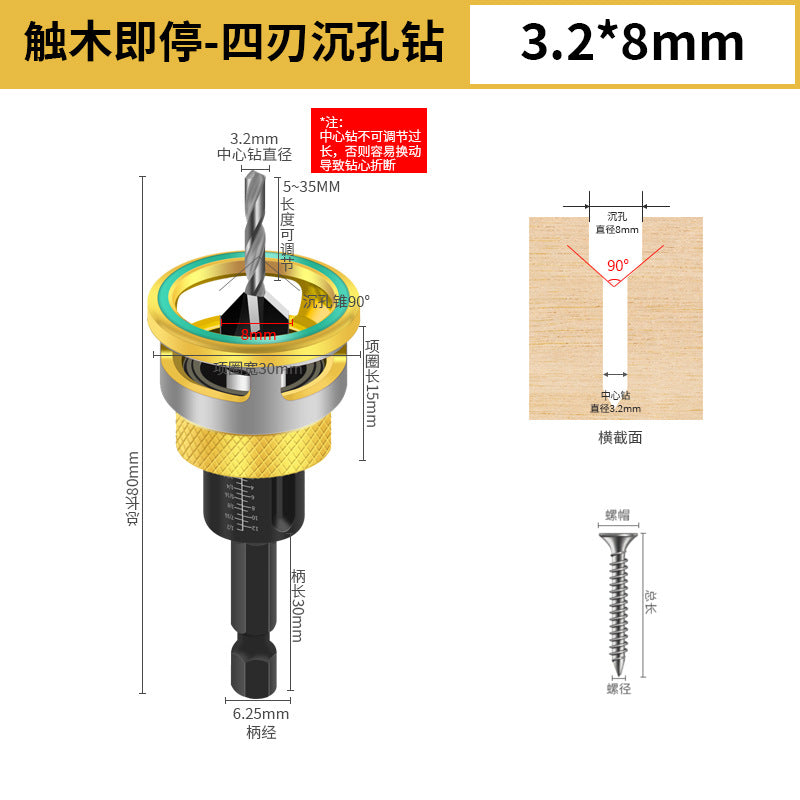 3.2x8mm