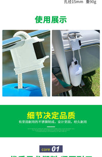 船用护舷防撞球固定器调节器悬挂器游艇配件固定缆绳调节器