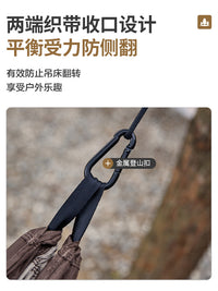 牧高笛户外露营防侧翻双人吊床精致野餐超轻单人休闲秋千YY