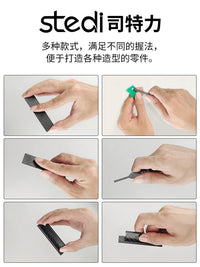 司特力碳纤维打磨板 高达模型打磨工具水口处理背胶砂纸打磨专用