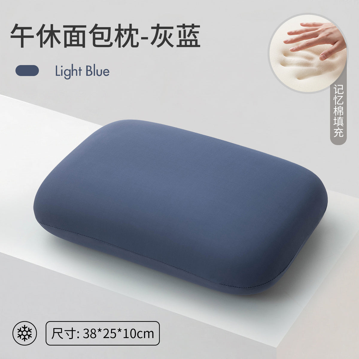 Gray Blue / Bread Pillow
