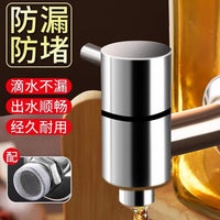 水容器配件出水龙头小管径水嘴泡酒瓶专用304不锈钢阀门钥匙开关