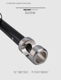 WELLHIKE户外露营锤地钉锤营轻量化锤起钉器非 CARAJAS便携式