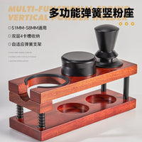 意式咖啡实木压粉座手柄收纳支撑架弹簧布粉压粉器咖啡机填压粉座