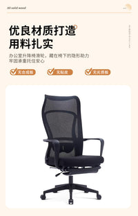 厂家供应现货办公椅午休椅躺椅员工椅经理椅会议培训椅椅子靠背
