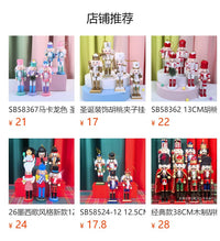 Wooden Nutcracker Soldier Christmas Decoration 25/30cm