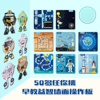 Kindergarten Wall Toy - Patriotic Wall Game with Train Theme for Early Education