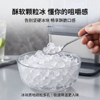 家用全自动咀嚼绵绵碎冰机 加大水箱小型颗粒冰制冰机