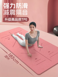 TPE Yoga Mat with Double-sided Non-slip, 183x61cm or 183x80cm, 6/8mm