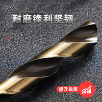 High-Precision HSS Twist Drill Bits for Woodworking (1-14mm)