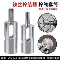 Universal Triangular Handle Wire Twister for 9 and 11 Gauge Wire