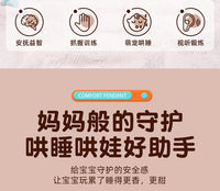Sozzy新生儿车挂玩具宝宝安抚婴儿车挂车载玩具婴儿推车挂件