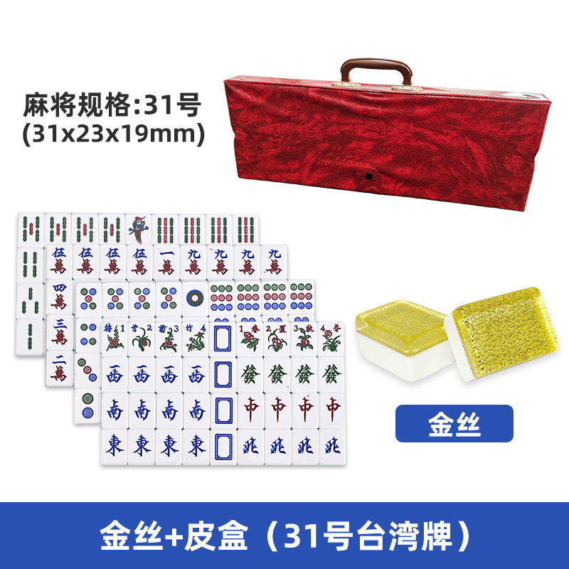 Gold Silk / Red Leather Box