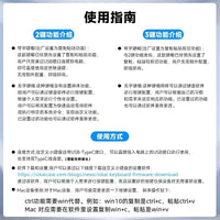 复制粘贴键盘自定义小键盘ctrlcv三键剪切全选回车快捷键3键键盘热插拔办公神器序员音游复制黏贴