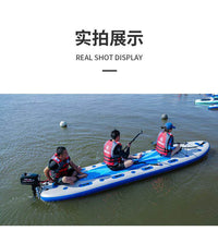 桨板冲锋舟马达挂板充气冲锋舟橡皮艇钓鱼船推进器船艉板马达支架