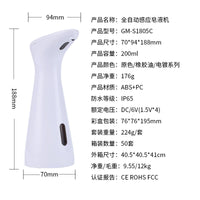Compact Automatic Sensor Soap Dispenser for Multiple Scenarios, Modern Minimalist
