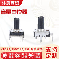 音量电位器电子琴KB280/290/180/190音量电位器1K2K5K10K