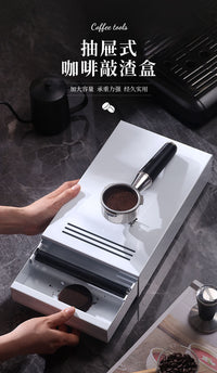 跨境新款简约抽屉式咖啡敲渣盒可拆装商用意式咖啡机废粉渣盒加厚