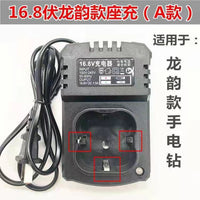 Charging Cradle for Makita, Dayi, Dayou, Qimo, Dongcheng, European/British Standard Electric Wrench, Hand Drill, Lithium Battery Charger, US Standard