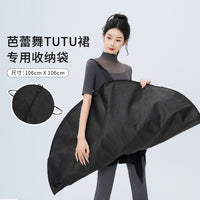 舞蹈包芭蕾舞演出专用TUTU裙包防尘防水耐脏收纳舞裙包女手提背包