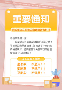 上海凤凰车件儿童自行车脚撑支架儿童车弹簧支架车撑子车梯子配件