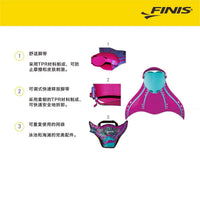 Finis FINIS Aquarius Monofin美人鱼游泳训练脚蹼36-43码成人款
