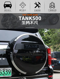坦克500备胎饰条外观件TANK车标刹车灯改装专用尾门装饰灯条