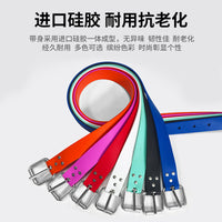 印LOGO专用自由潜配重带潜水腰带硅胶1.3/1.5M可调节快卸铅带腰带