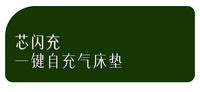 充气床垫打地铺家用全自动户外露营便携折叠床帐篷轻量睡垫气垫床