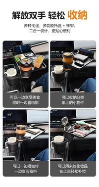 Plastic Car Cup Holder Expander with Tray, for Armrest Storage