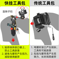 nakIoo Quick-Attach Tool Belt Pouch for Electric Screwdrivers
