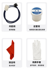 长号圆号清洁套装铜管乐器护理保养用品拉管膏内腔清洁乐器套装