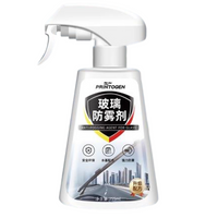Rain Spray, Anti Fog, Car Panes, Mirrors, Waterproof