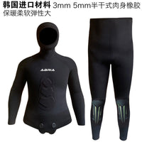 5mm韩国半干式潜水服男士分体潜水衣深潜渔猎服两件套open cell