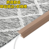 Self-Adhesive PVC Floor Cord Cover and Carpet Edge Trim Strip