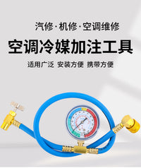 R134a Car AC Refrigerant Charging Hose with M14 Thread and 1/2 ACME for Asian Version