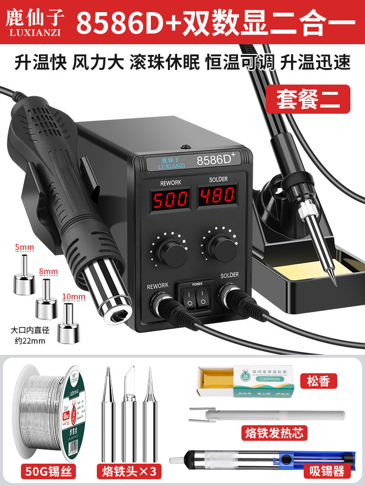 8586D Dual Disp Set2