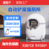 Automatic Self-Cleaning Enclosed Cat Litter Box, 75L Large Space, Odor Control, UK Plug