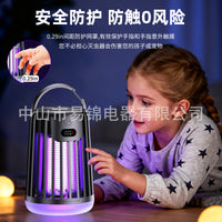 跨境新款太阳能灭蚊灯便携式家用静音捕蚊器户外照明多功能灭蚊器