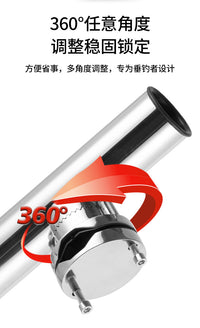 不锈钢船用鱼竿架鱼船垂钓路亚支架游艇摩托车鱼竿插单筒炮台配件