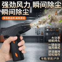 跨境新款车载家用手持小型便携无线暴力充电吹风机除尘器无极调速