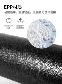 EPP Foam Roller for Muscle Relaxation, 90 cm Solid Yoga Pillar