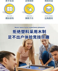 桌面足球游戏台双人对战磁力桌迷你室内世界杯益智桌游男女孩玩具 疯狂磁球【冰球+弹弹球】英文包装