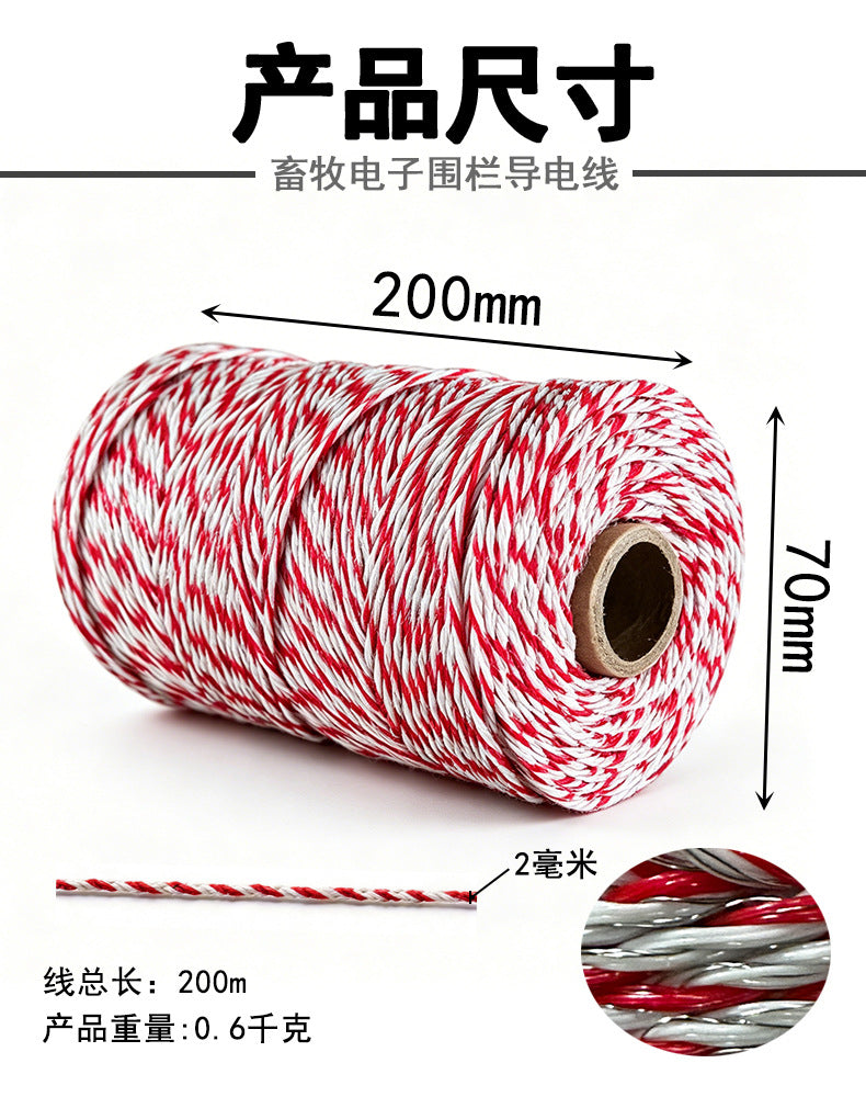 200M Roll
