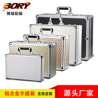 博瑞铝合金手提公文箱密码锁仪器样品铝箱铝合金箱密码锁铝箱