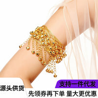 Belly Dance Jewelry Metal Bells Adjustable Open Bangle Performance Arm Ring Indian Style Dance Accessory